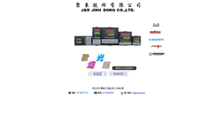 Desktop Screenshot of j-d.com.tw