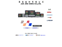 Tablet Screenshot of j-d.com.tw